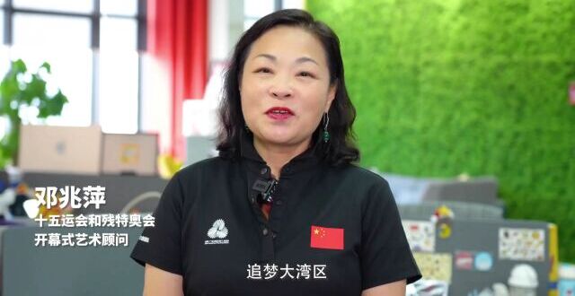 残特奥会倒计时100天，开幕式将实现“爱的具象化”_腾讯新闻