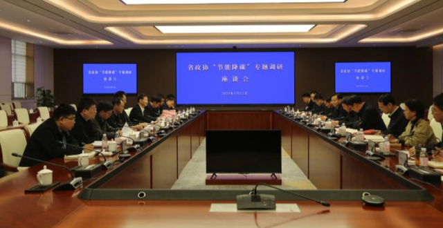 省政协党组成员、副主席张新文来滨调研_腾讯新闻