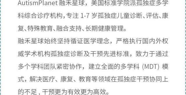 技能倒退跟倒退型自闭症是两回事_腾讯新闻