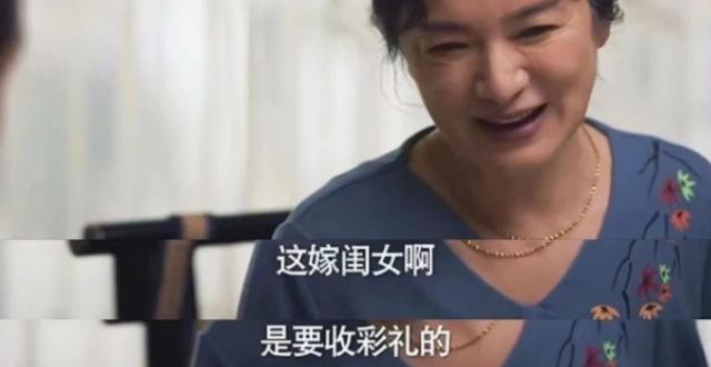 结婚不到一年离婚要求退彩礼，法院判了！_腾讯新闻