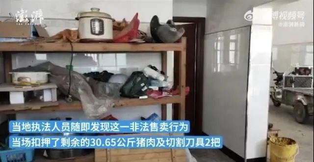 农民宰杀自家猪被罚5万，法院组织调解后改罚5000元_腾讯新闻