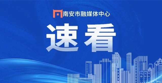 1-9月份，南安劝返滞留境外人员125人！_腾讯新闻