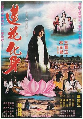 小宵虎南简介