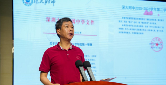 重点培养！深圳这5位副校长拟推荐至省“卓越计划”_腾讯新闻