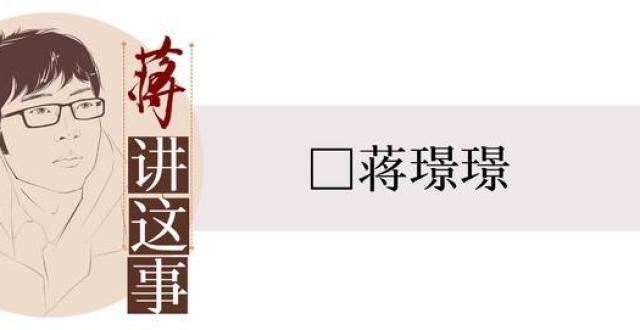 封面评论 | 事业编招聘讲明“条件艰苦”，开诚布公才能招到对的人_腾讯新闻