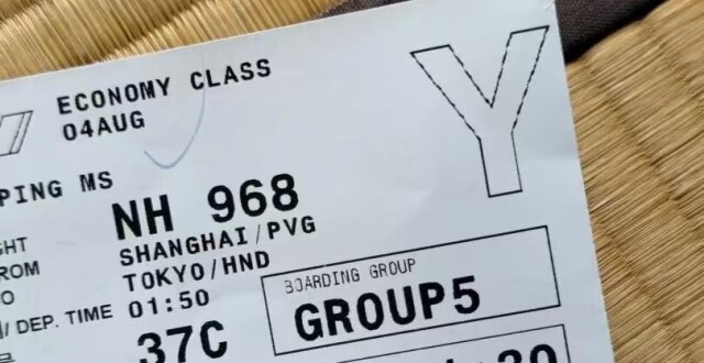 上海飞东京航班发生严重接近事件 旅客：正常下降后突然拉升，下飞机时都不知险些撞机缩略图