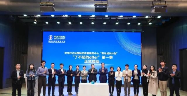 不再羡慕！下一个科技创新引领者就是你！_腾讯新闻