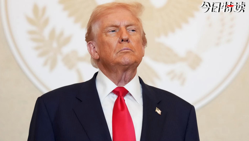 尼日利亚基督徒危机还是特朗普秀场？美国霸权的新借口｜每日快评