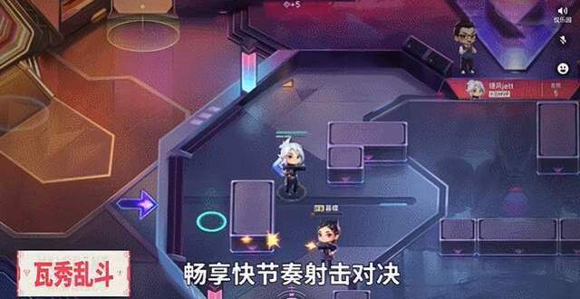 手瓦莲花套将上线