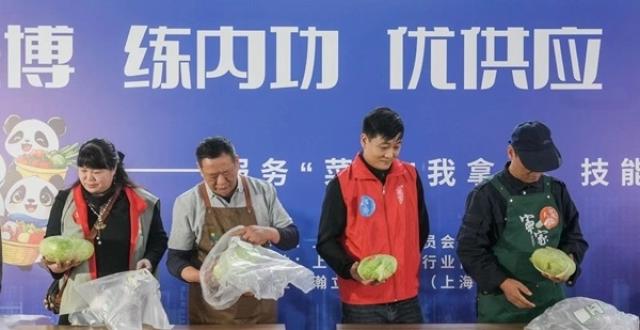 一刀准、一掂准、一扎准，菜市场的技能比武“高手”迭出_腾讯新闻