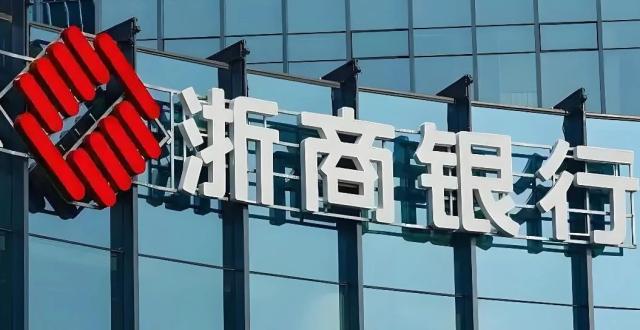 浙商银行又一昔日高管陷落？连续两个季度利润负增长_腾讯新闻