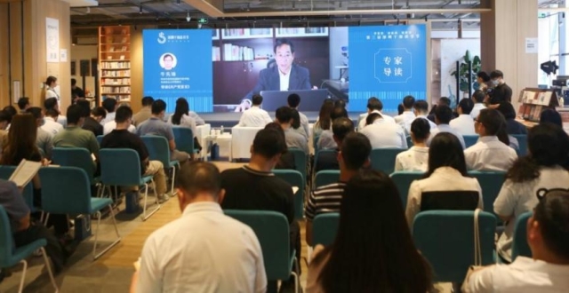 第三届“深圳干部读书节”启动仪式暨主会场活动在坪山举办_腾讯新闻