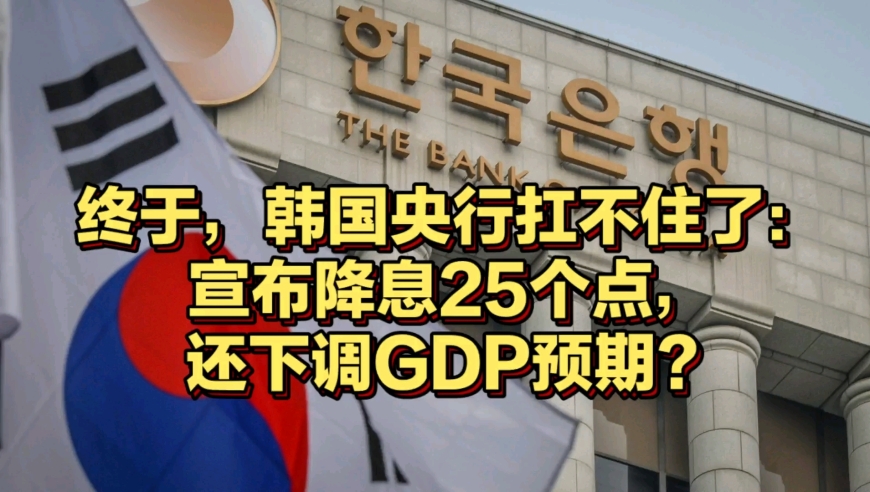 特朗普关税重压下，欧洲经济霸主也扛不住了：GDP或陷入停滞？_腾讯新闻
