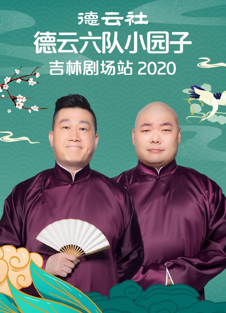 梦想蒲公英