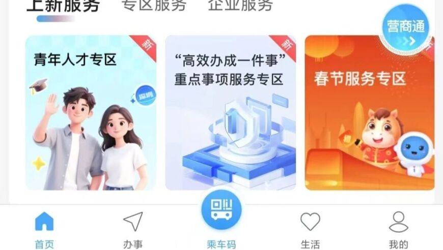 在珠海租房，公积金多久能提取一次？提取额度多少？_腾讯新闻