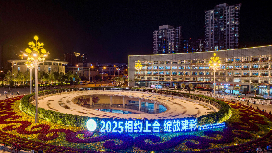 上合组织廿四年之路：拒绝成为“镜像”，书写打破霸权循环的可能