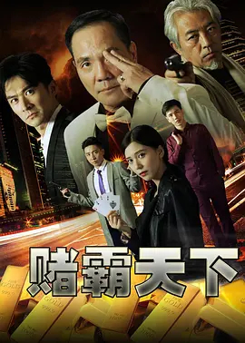 禁忌师徒