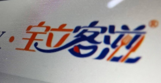 宝立食品2023年营收净利双增，空刻意面销售火爆_腾讯新闻