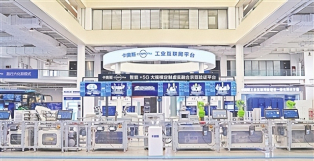 2025年跨行业跨领域工业互联网平台动态评价结果公示 青岛交出一份亮眼答卷：卡奥斯连续7年位居全国第一_腾讯新闻