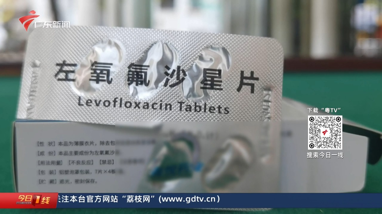 吃左氧氟沙星会导致跟腱断裂？医生：发生率较低_腾讯新闻
