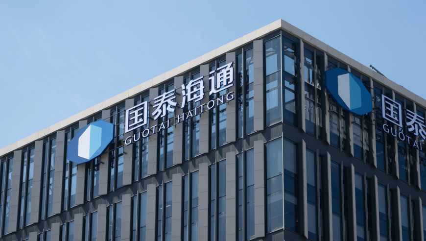 国泰海通首任总裁李俊杰调任上海金融办 公司上半年净利超200亿元