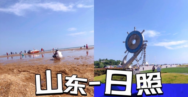 日照攻略，出发，去万平口景区_腾讯新闻