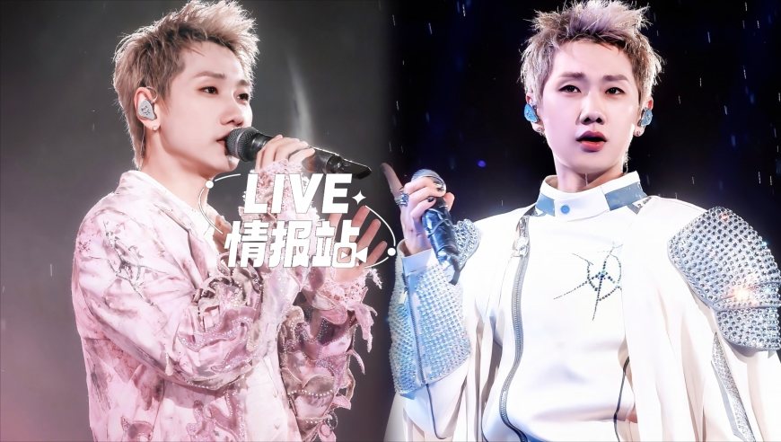 汪苏泷《黑梦》舞台炸场！上演“捆绑挣脱术”，谐音梗玩成太原代言人