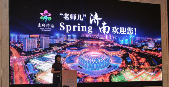海外引客有妙招！“东亚文化之都·Spring 济南”旅游品牌海外推广季在新加坡启动_腾讯新闻