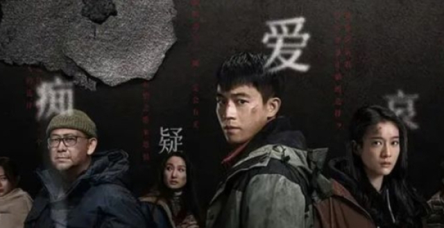 《二十一天》：无妄的灾祸，人性的审判_腾讯新闻