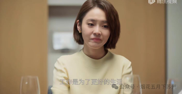 《欢乐颂5》大结局：朱喆的官配，藏在一处小细节里！_腾讯新闻