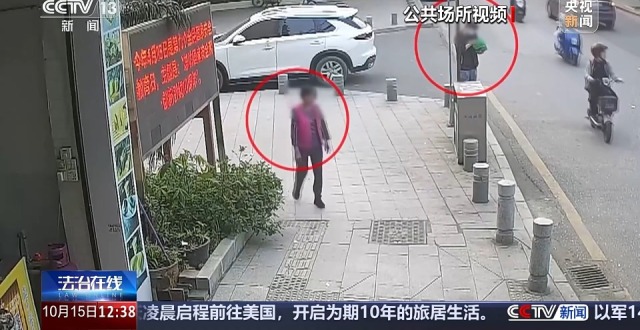 孙辈惹事要赔款？警惕！这种骗局专门针对老年人下手_腾讯新闻