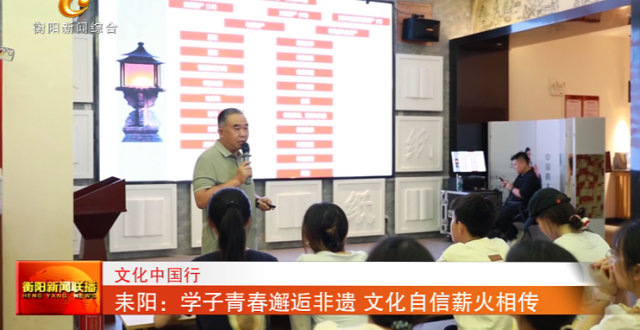 耒阳：学子青春邂逅非遗 文化自信薪火相传_腾讯新闻