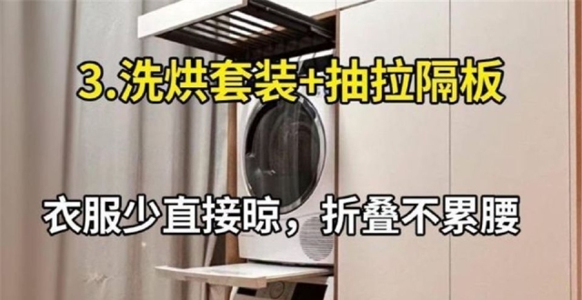 入住新家两年后，我总结出家里11大满意装修，多少人家里也有？_腾讯新闻