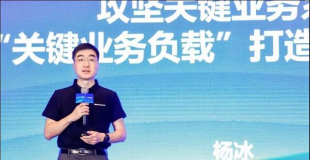 钛媒体独家对话OceanBase CEO杨冰：独立运营之后，变与不变_腾讯新闻