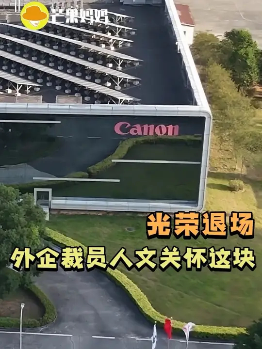 伟大的公司赢得人心！腾讯新闻 
