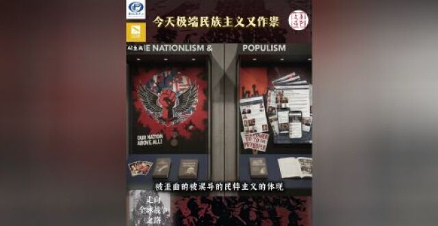 从二战起源看当今国际时局，陈兼：莫忘最大的和平红利|讲堂视频_腾讯新闻