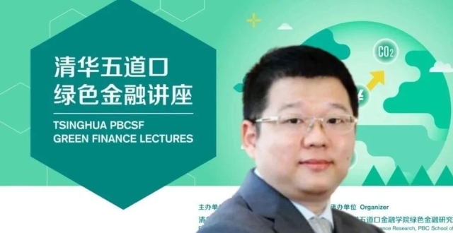论坛论道｜曹杰：药物危机与企业下行尾部风险——来自期权市场的证据_腾讯新闻