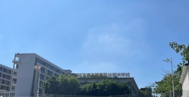 广东一学校近700名学生集体退学！官方回应_腾讯新闻