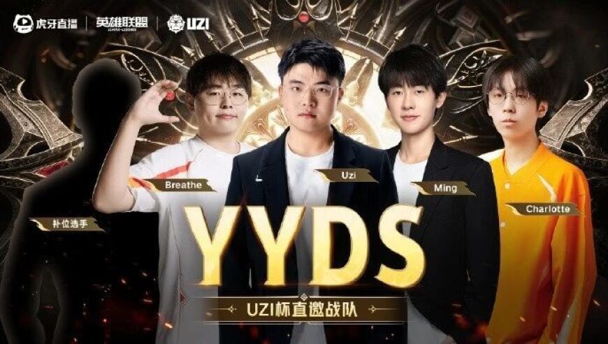 炸穿竞圈！Doinb官宣停播LOL跨界DOTA2，直言弹幕像停尸房，字字扎心_腾讯新闻