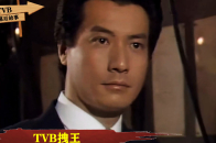 TVB拽王石修：汪明荃倒在他怀里，羞涩的像个小姑娘！_腾讯新闻