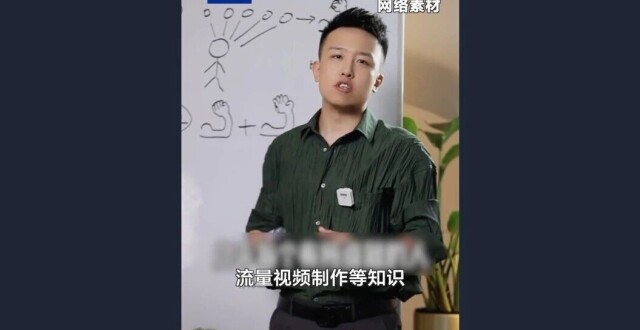 王仲焘偷税被查_腾讯新闻