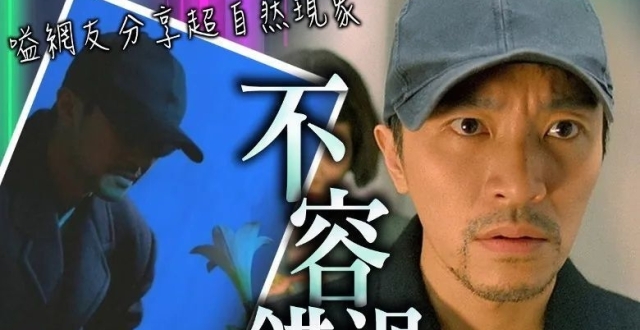 周星驰首次举办“回魂夜杯”比赛，奖杯特别之处有两点_腾讯新闻