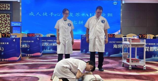 广州校医职业技能大比拼_腾讯新闻