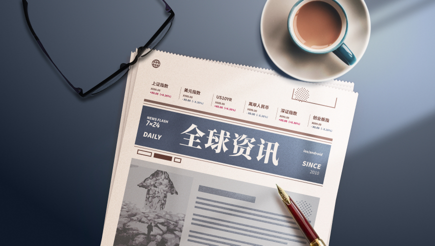 2024年全国万元国内生产总值能耗比上年下降3.8%_腾讯新闻