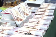 “续写文脉 自信铸城——解码文化自信的城市样本”研讨会在扬州举办_腾讯新闻
