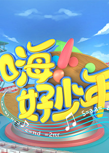 人面兽心2024