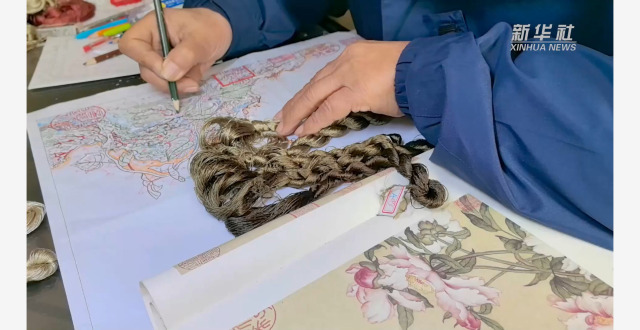 大美非遗｜江苏南通：非遗缂丝技艺展现历代名画_腾讯新闻
