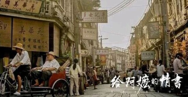 关注｜三位市委书记为何不约而同走进影院？_腾讯新闻