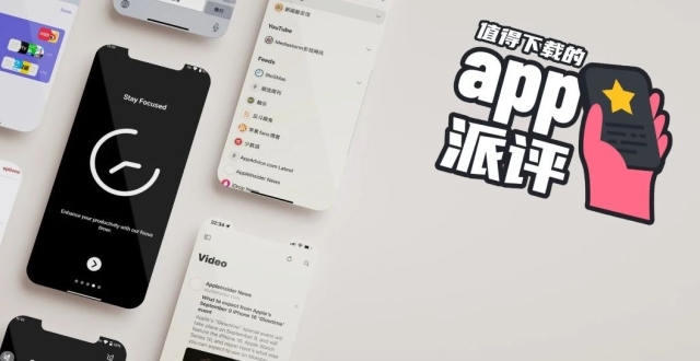 iOS、Android、PC 最近值得下载的 6 个 App_腾讯新闻