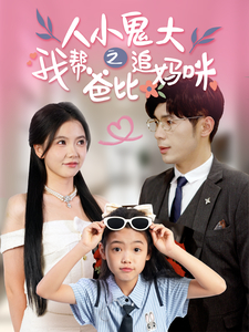 穿到现代来闪婚